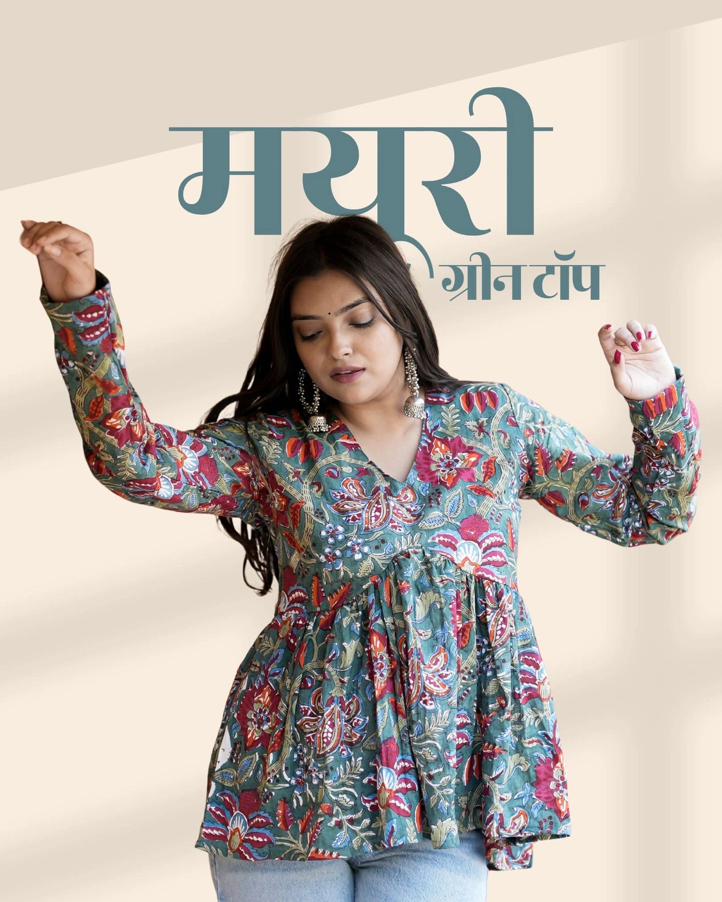 Mayuri Green Top