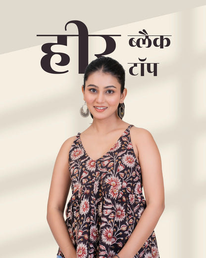 Heer Black Top