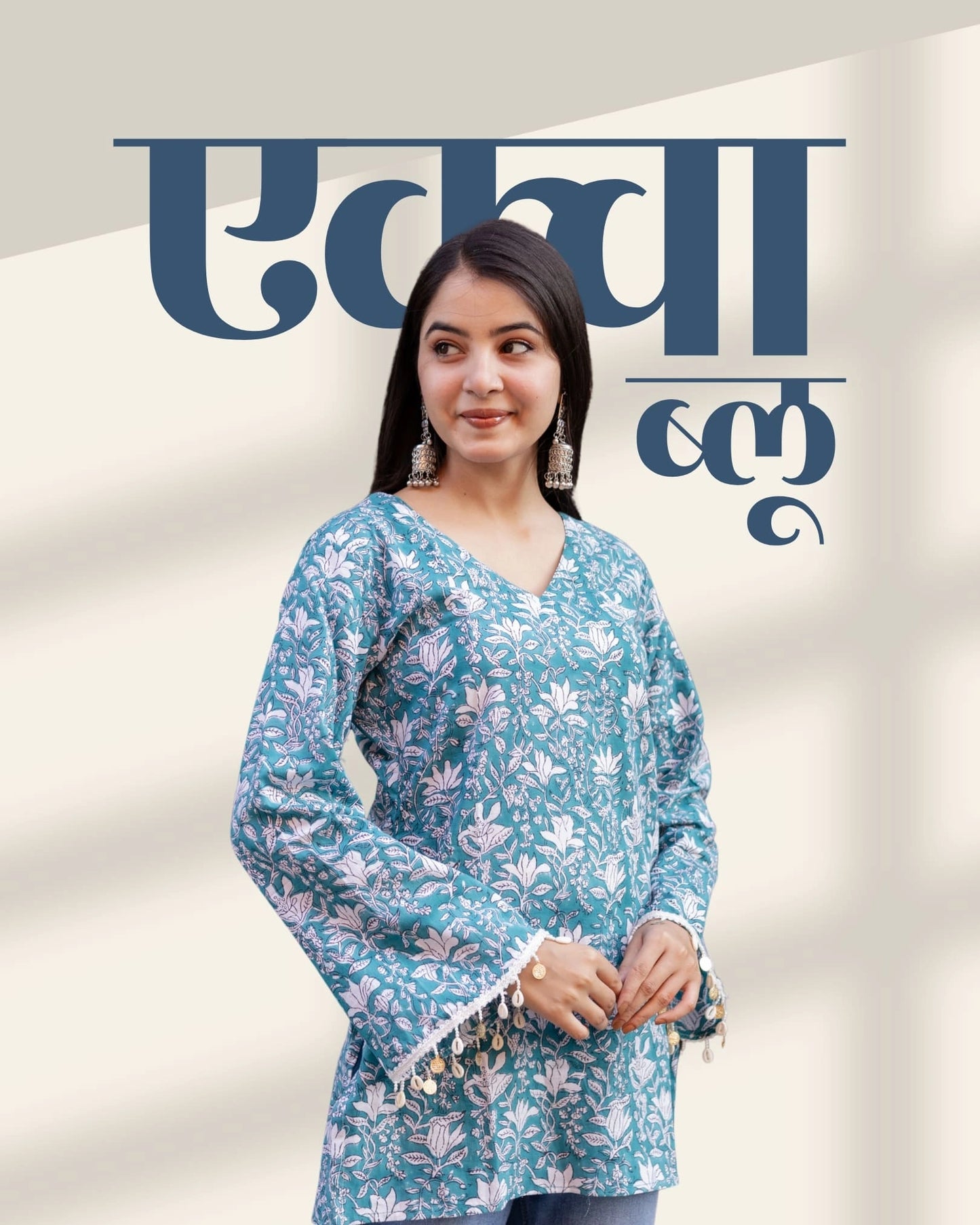 Aqua Blue Short Kurti