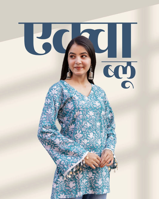 Aqua Blue Short Kurti