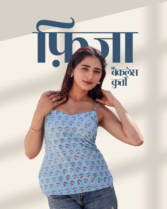 Fiza backless kurti