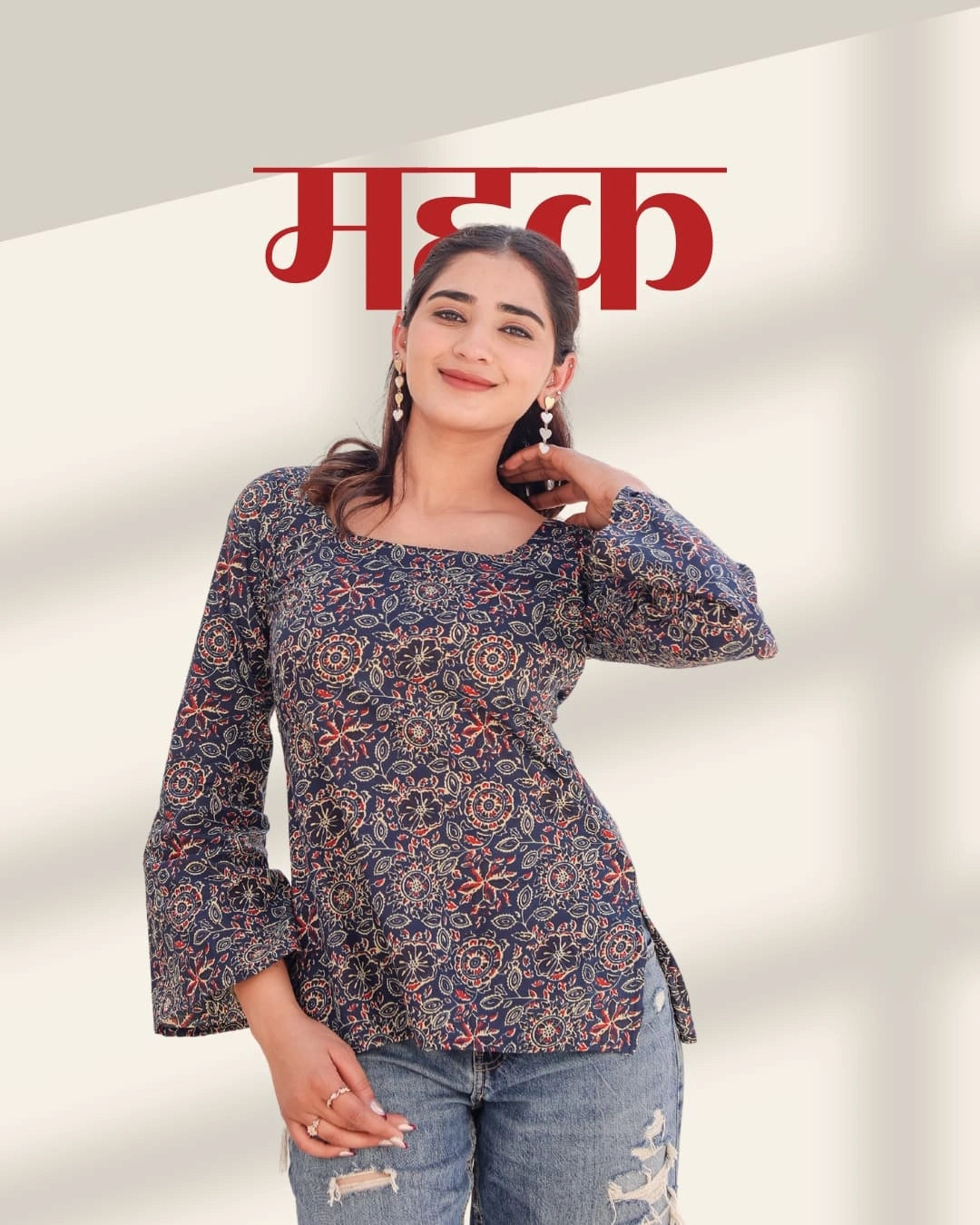 Mehak deep back kurti
