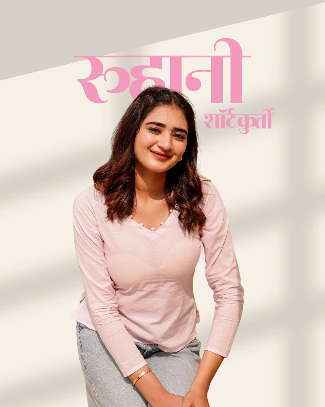 Ruhani short kurti