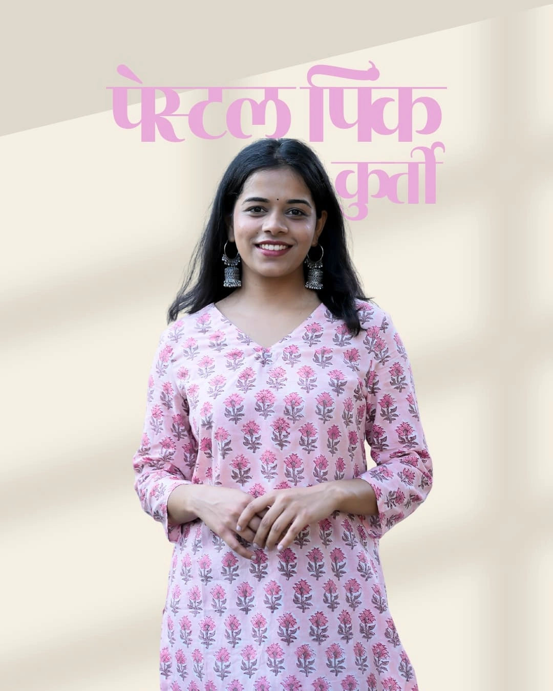Pastel Pink Kurti