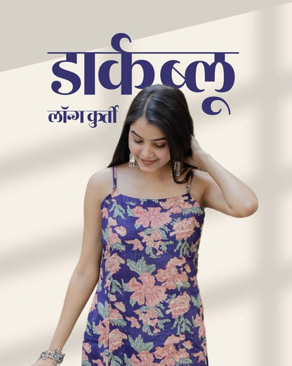 Dark Blue Long Kurti