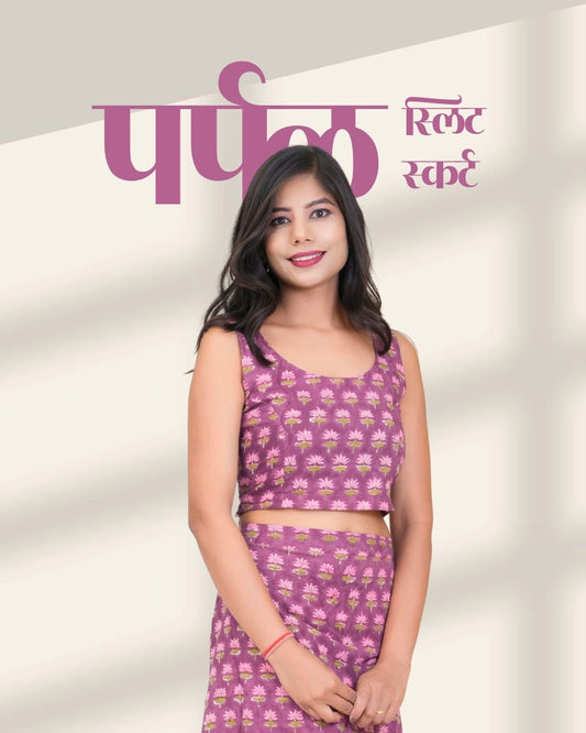 Purple Co-Ord Slit Skirt Set