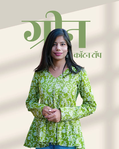 Green Cotton Top