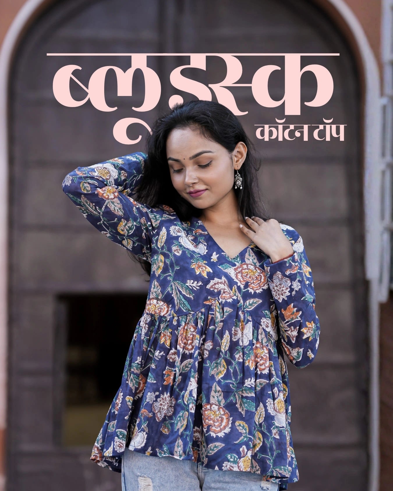 Blue Dusk Cotton Top