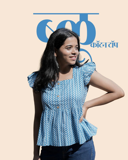 Blue Cotton Top